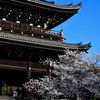 華頂山。