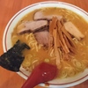 やっと見付けた…。