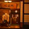 胡蝶蘭の有る眺め。