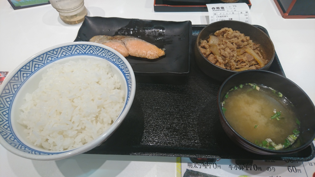 吉野家に行ったならば。