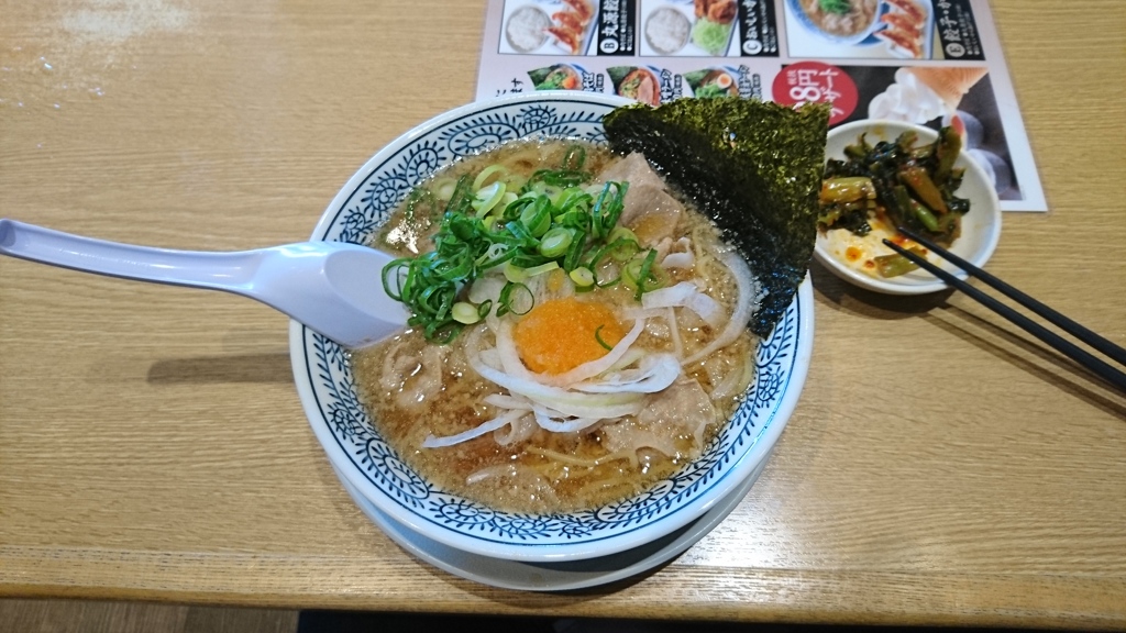 丸源らーめん。