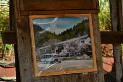 去りし日。