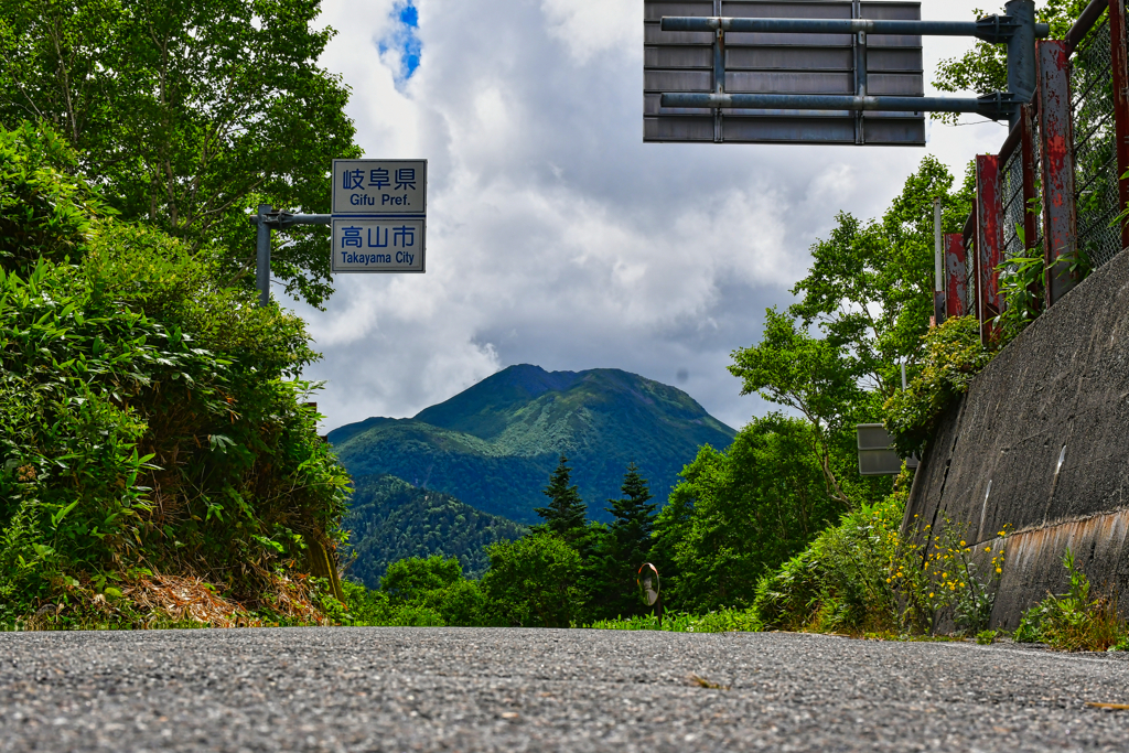 県境。