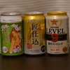 どれからにするか？