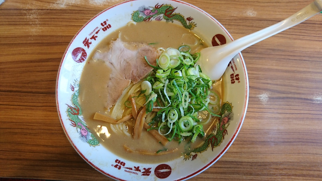 やはり旨い。