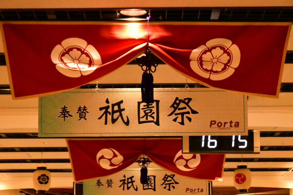 祭り囃子が聞こえる。