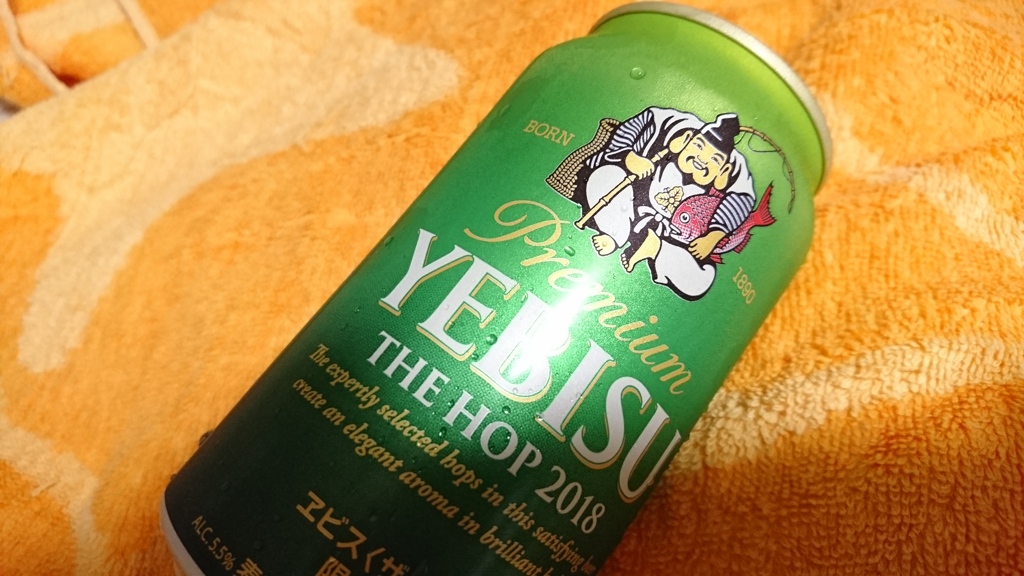 旅の無事を祝って。