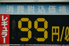 更に。