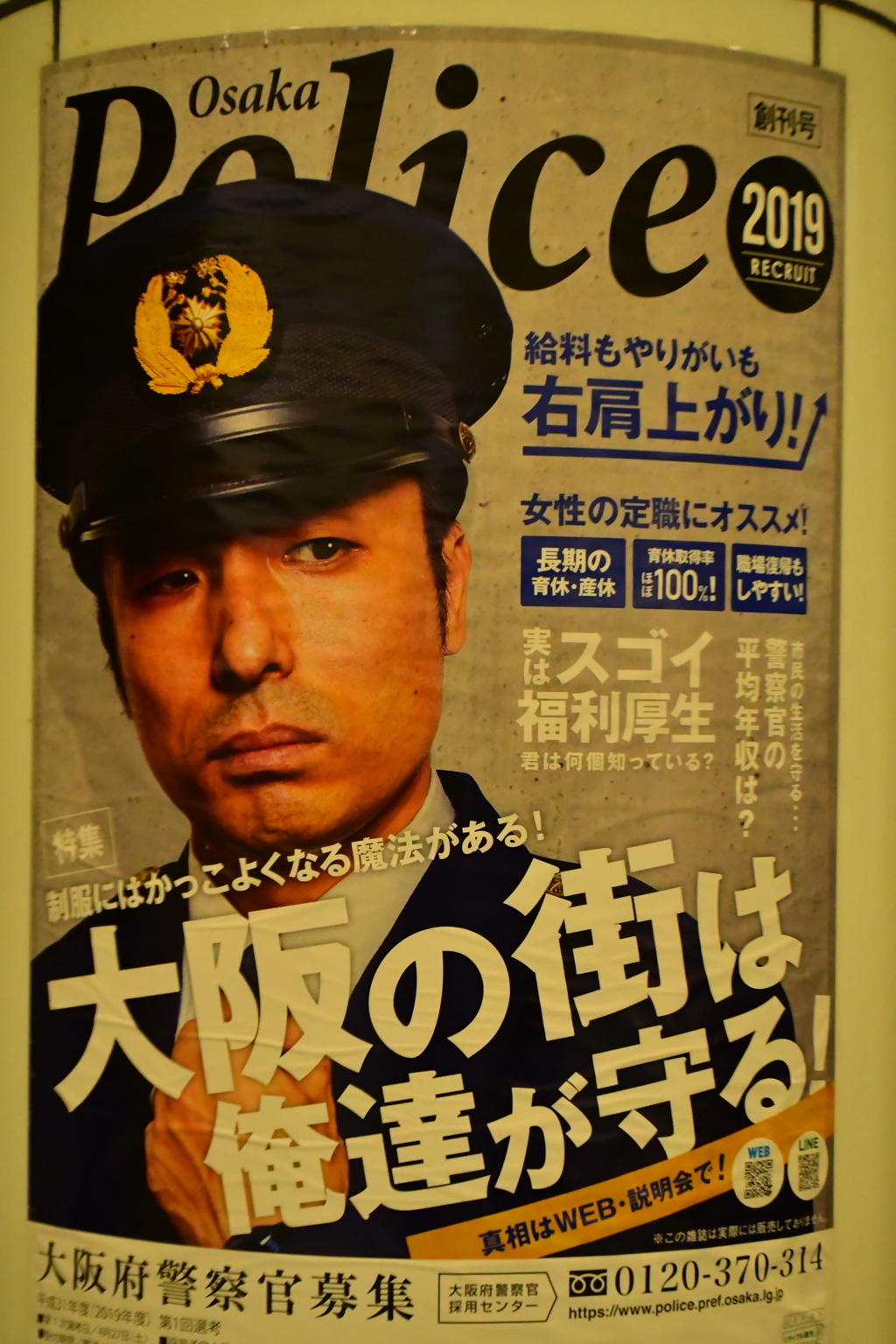 連絡求！