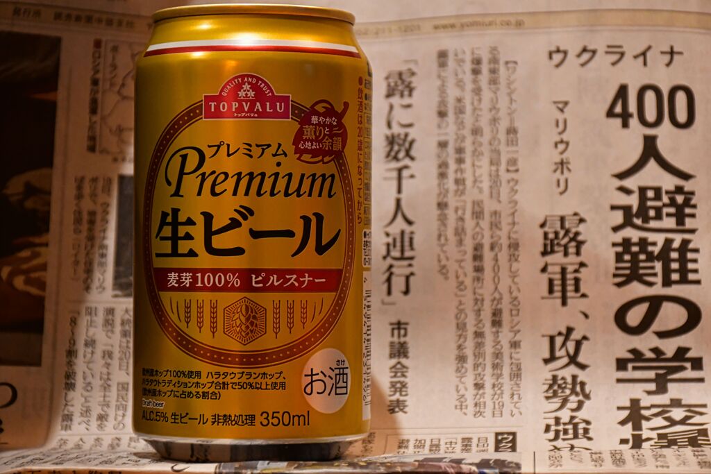 生ビール。