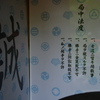 局中法度。