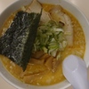 また来ました。