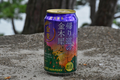 金木犀。