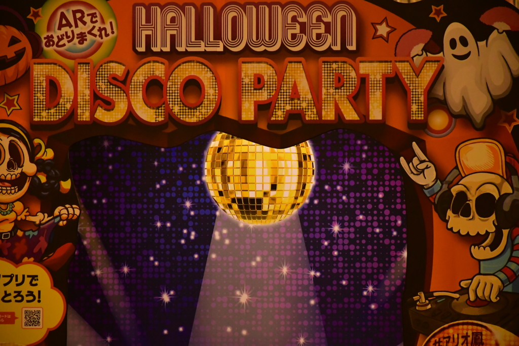 ハロウィーン。