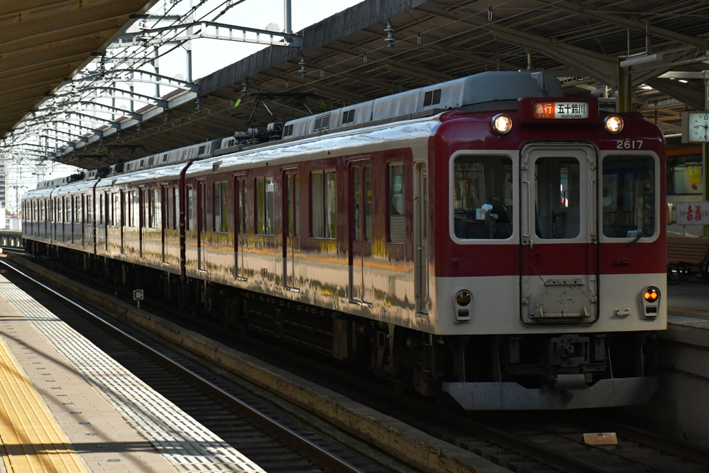 五十鈴川を越えて。