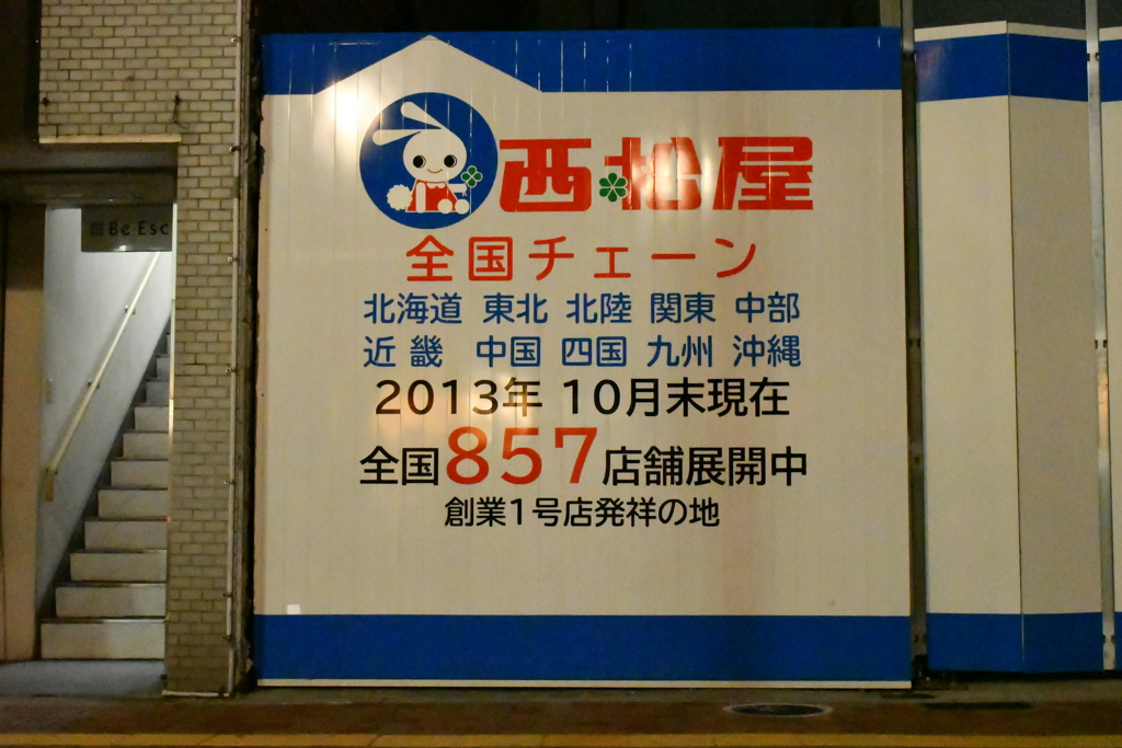 驚き。