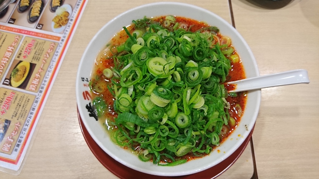 俺流、横綱ラーメン。