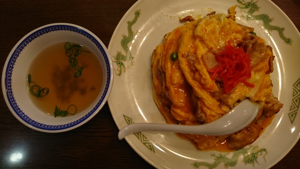 やっぱり旨い❗