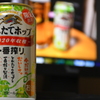 貴方の作品に乾杯。