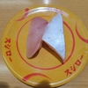 至福の一皿。
