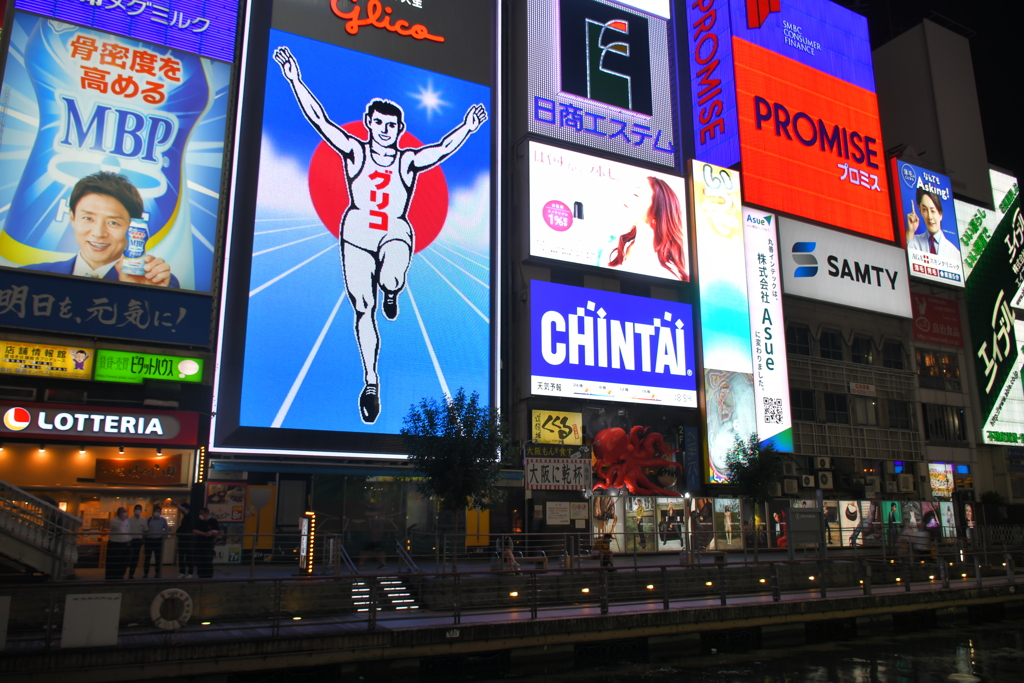 グリ下。