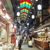 京都の台所。