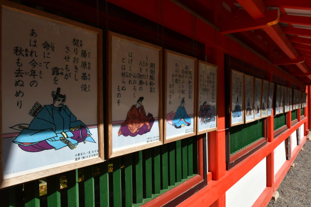 契りおきし・・・。