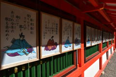 契りおきし・・・。