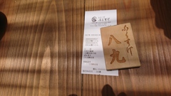 順番待ち。