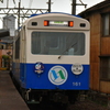 なろうブルー。