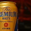 僕は。