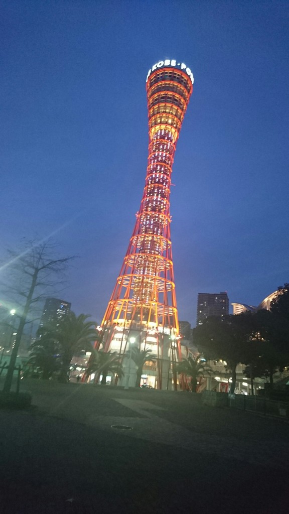 薄暮のポートタワー。