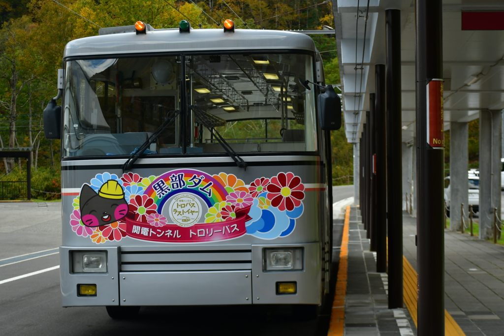 今迄有難う。