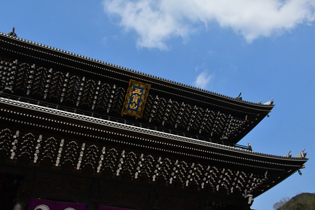 三寶山。
