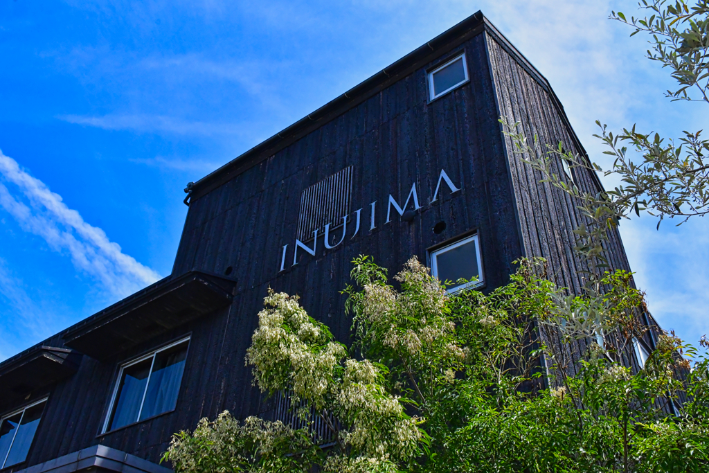 INUJIMA.