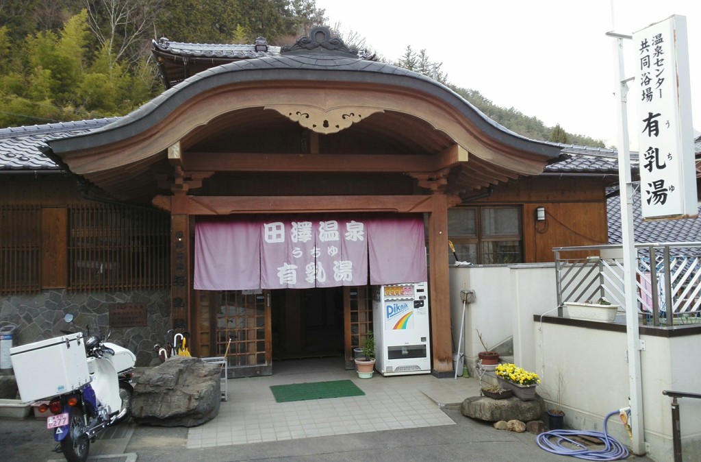 日本屈指の名湯。
