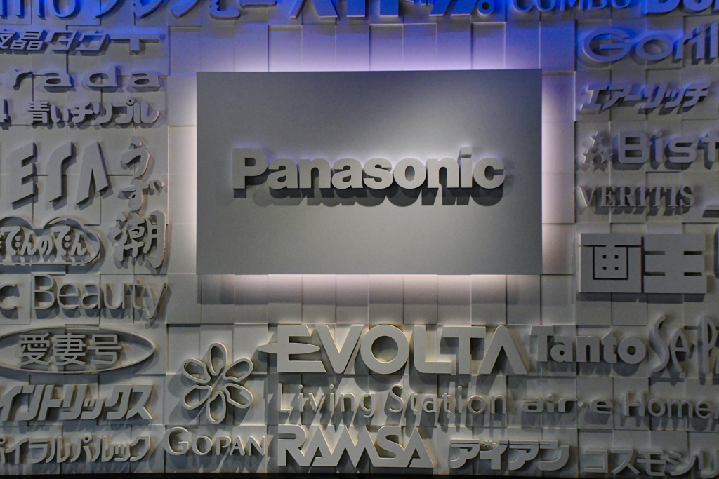 Panasonic.
