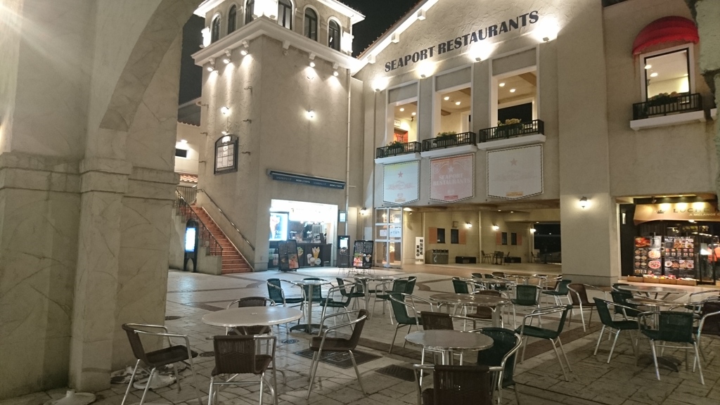 異国情緒。