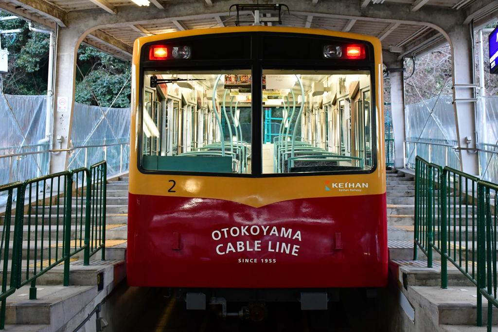 京阪乗る人、お京ハン。