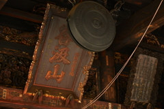 草創千参百年。