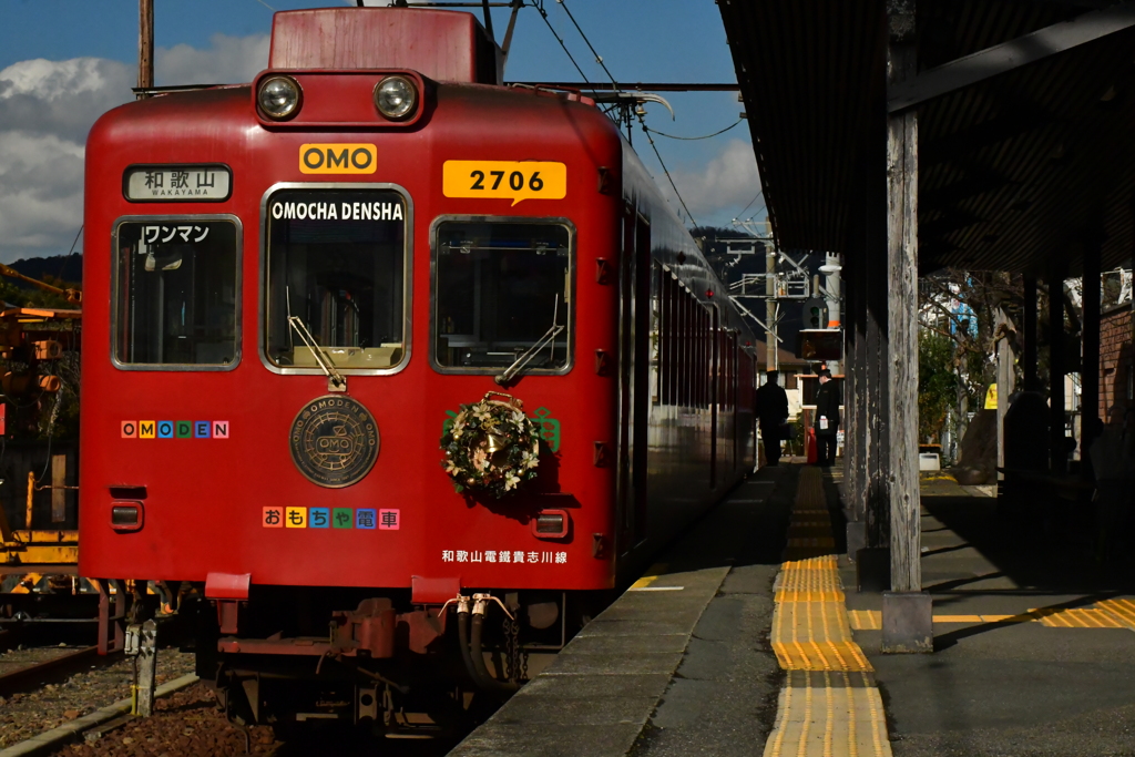 おもちゃ電車。