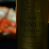 独逸之葡萄酒。