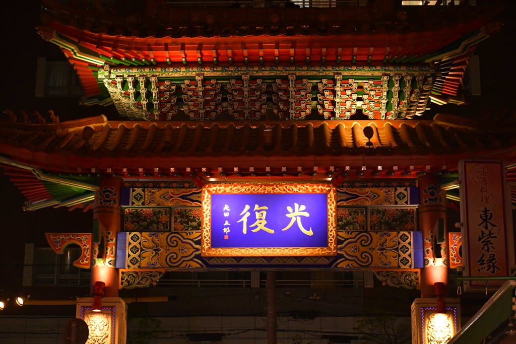 今日の晩の景色。