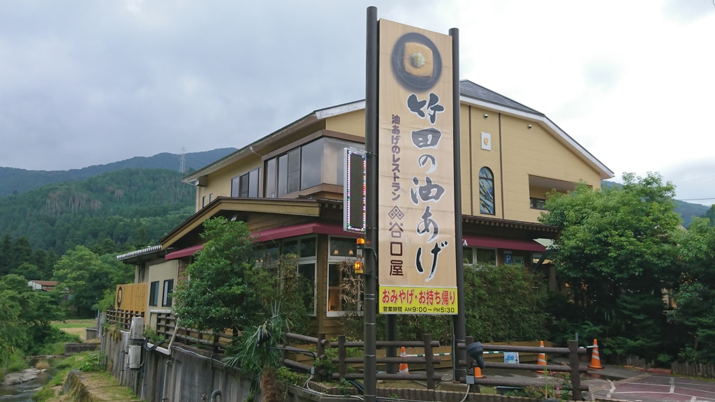 えぇ！？