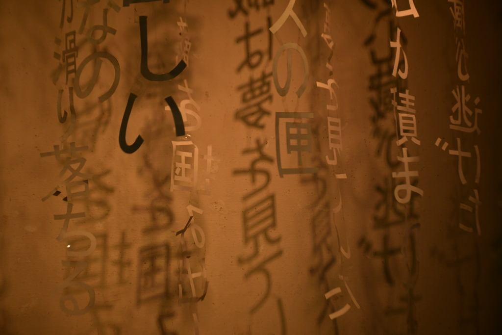 言の葉の部屋。