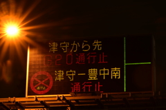 G２０。