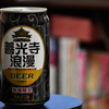 長野を想いて。