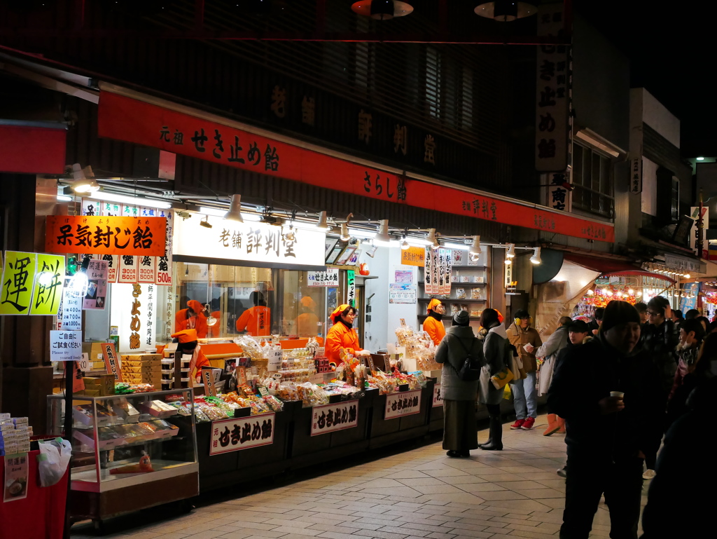 参道2