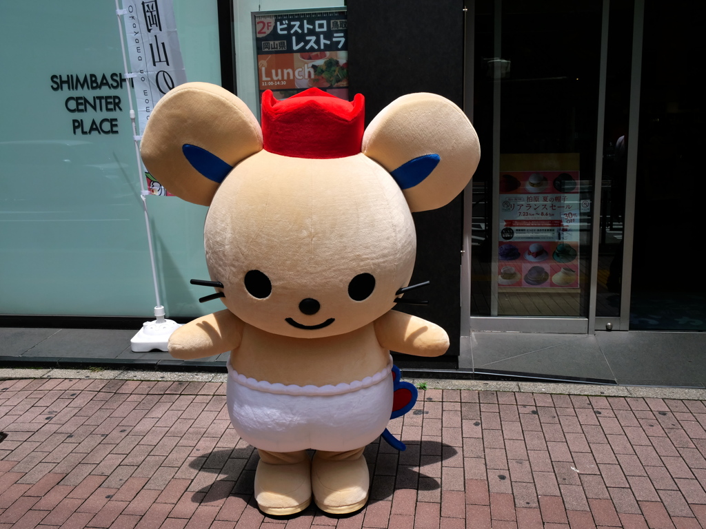 チュッピー