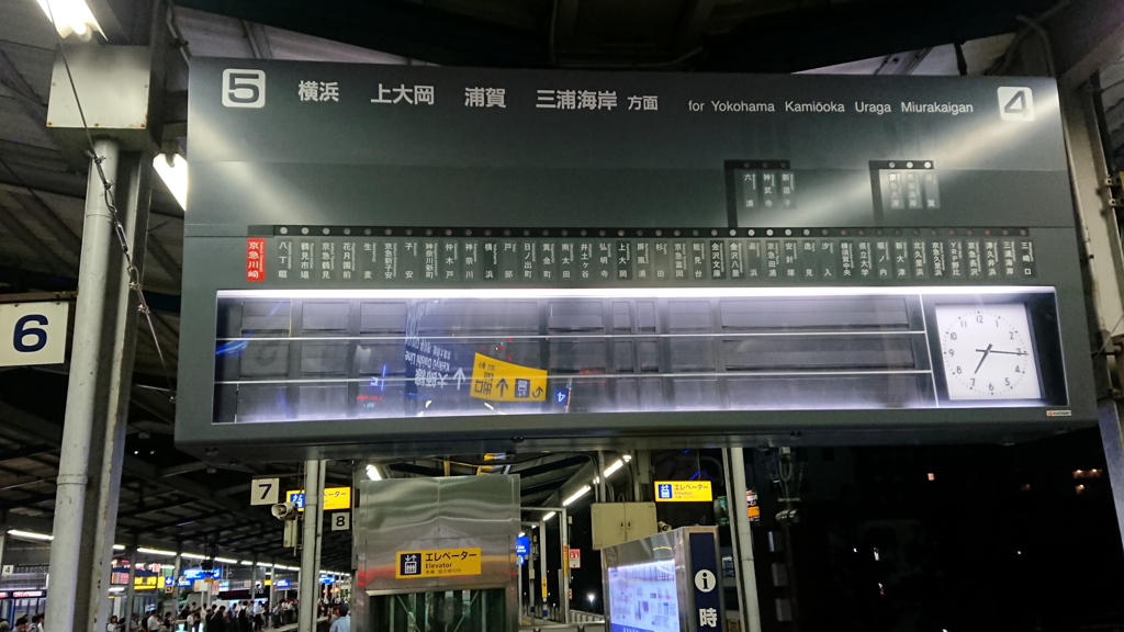 下り列車がなくなった夜